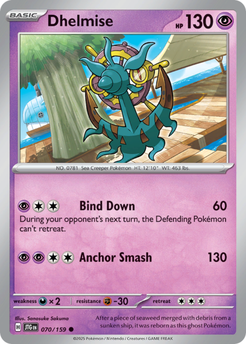 Dhelmise - JTG #70 - Reverse Holo