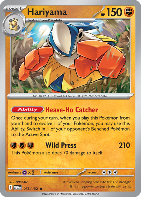 Hariyama - MEG #73 - Reverse Holo