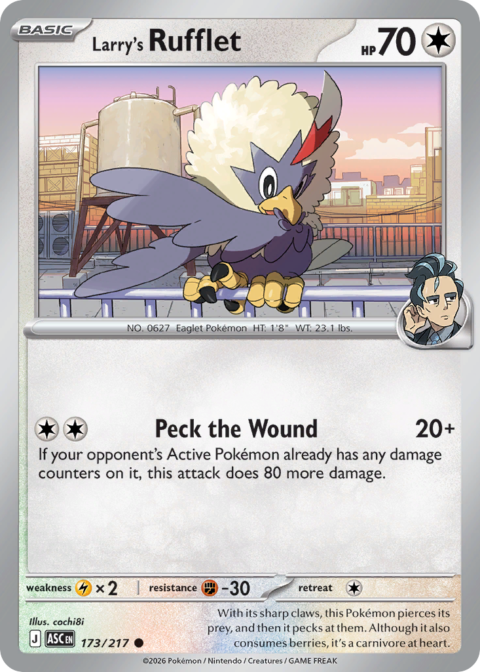 Larry's Rufflet - ASC #173 - Ball Reverse