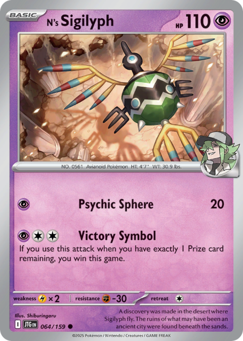 N's Sigilyph - JTG #64 - Reverse Holo