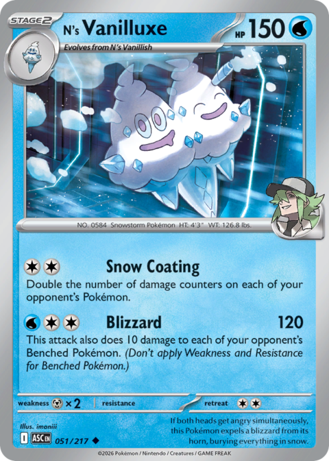 N's Vanilluxe - ASC #51 - Normal