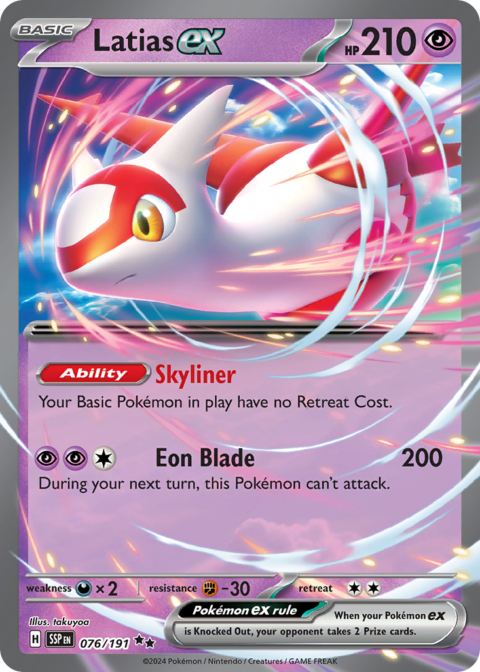 Latias ex - SSP #76 - Normal