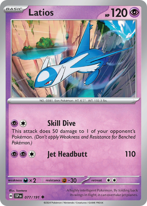 Latios - SSP #77 - Reverse Holo