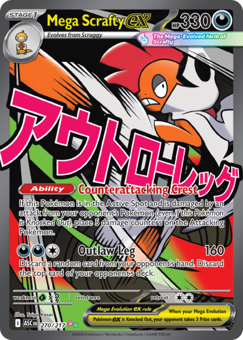 Mega Scrafty ex - ASC #270 - Normal