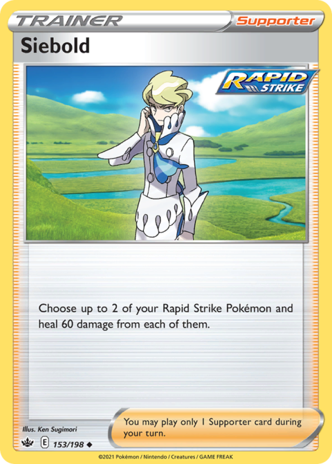 Siebold - CRE #153 - Normal